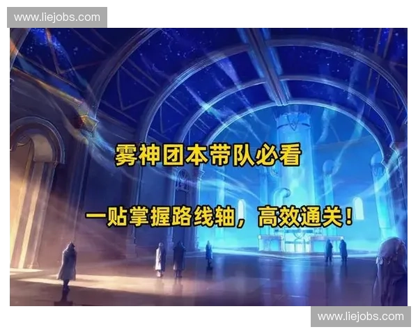 围绕全民英雄跳刀策略解析的全面升级与高效通关玩法指南详解版篇