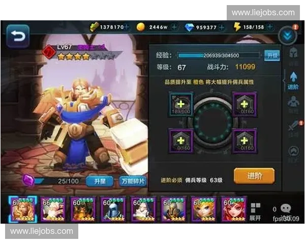 360强化英雄：全新战术解析与英雄技能搭配技巧